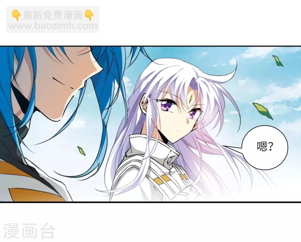 第2季23话 奔赴北海217