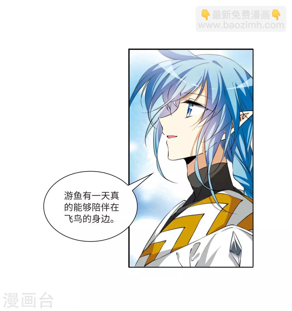 第2季23话 奔赴北海218