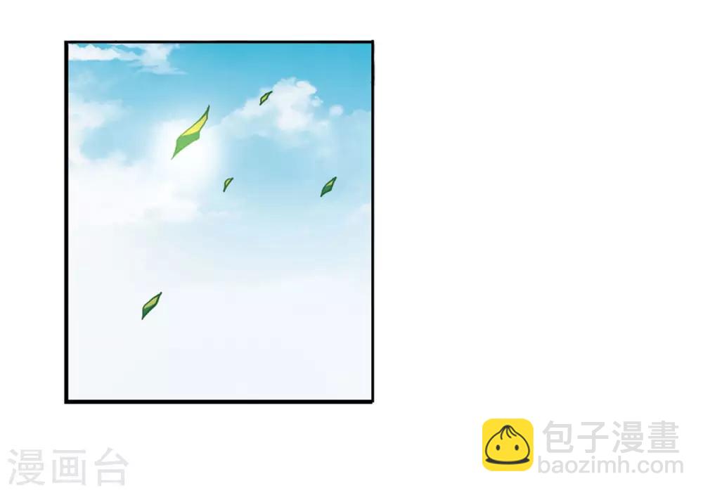 第2季23话 奔赴北海22