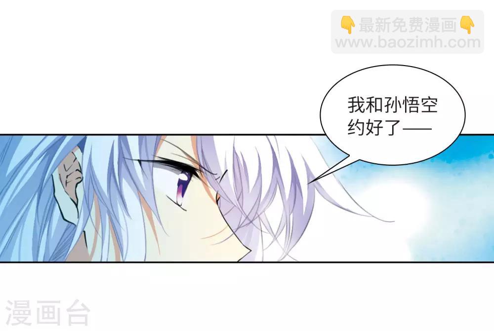 第2季23话 奔赴北海222