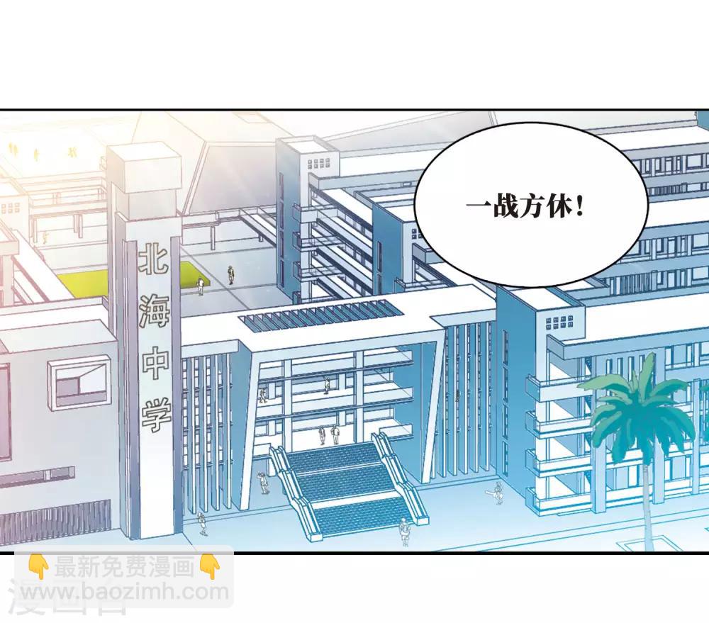 第2季23话 奔赴北海223