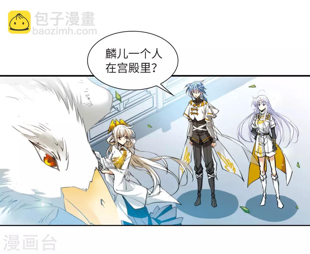 第2季23话 奔赴北海24