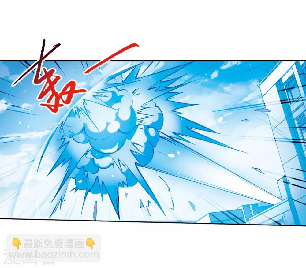 第2季26话 万变神兵32
