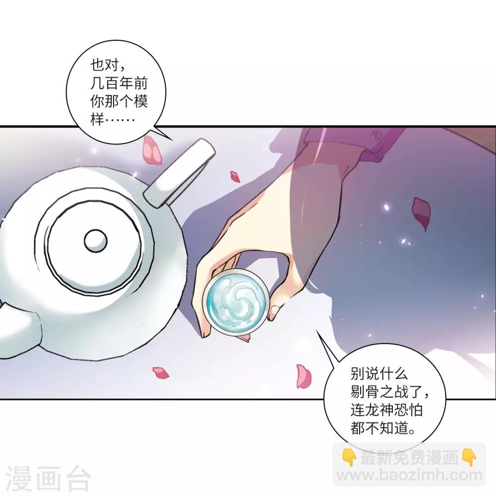 第2季33话 盘根错节316