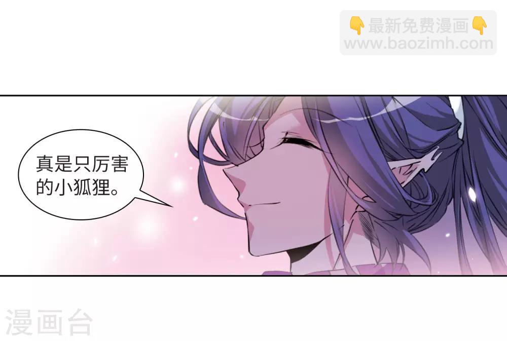 第2季33话 盘根错节320