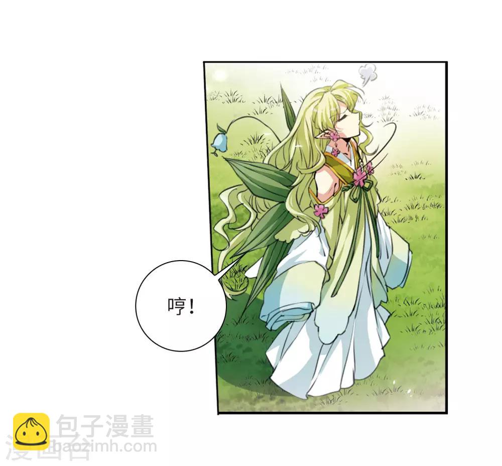 第2季33话 盘根错节322