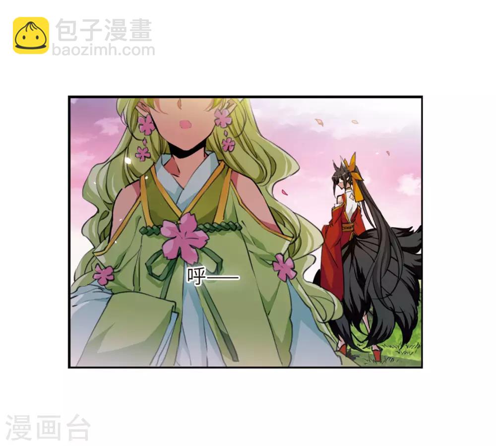 第2季33话 盘根错节323