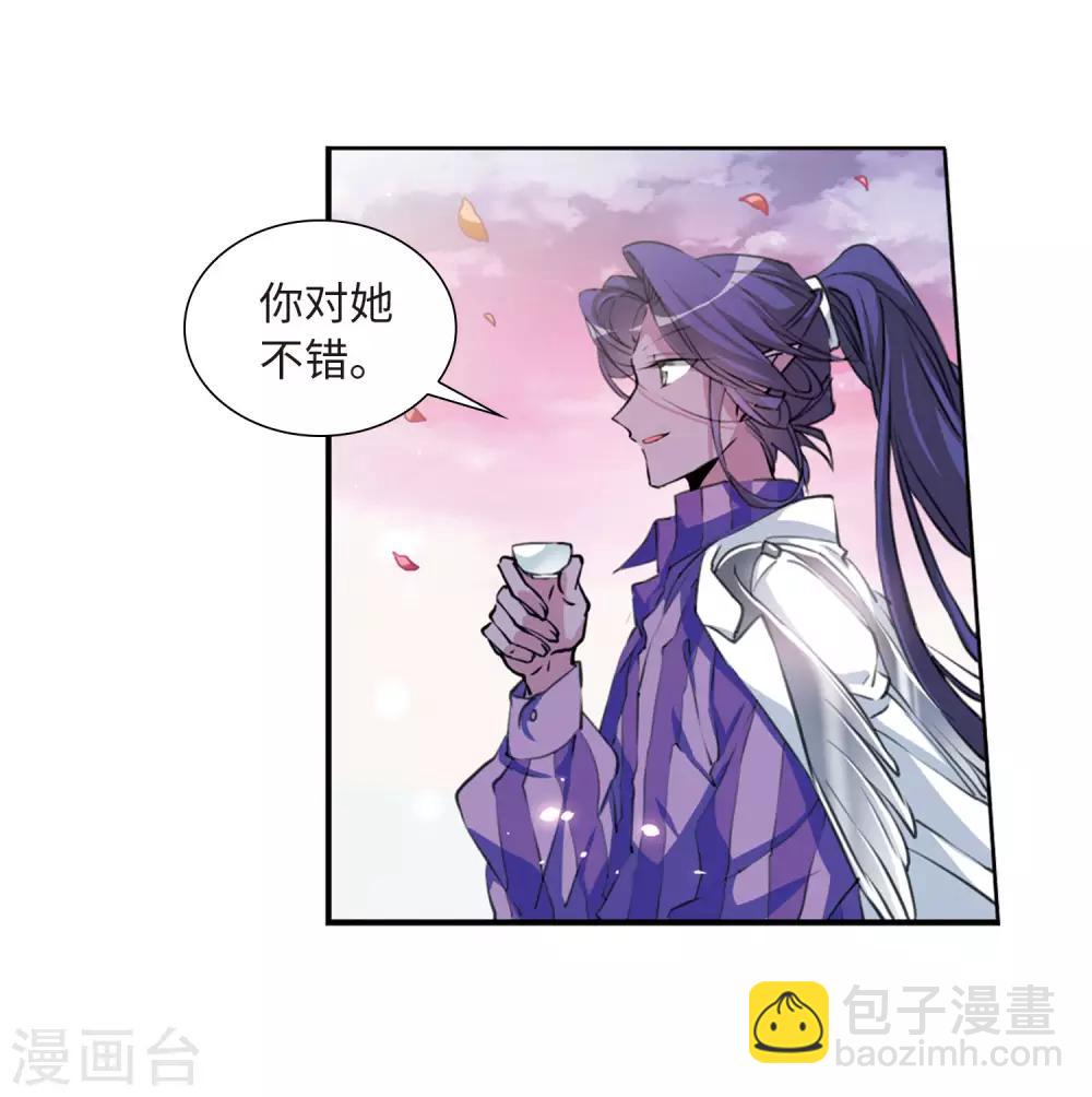 第2季33话 盘根错节326
