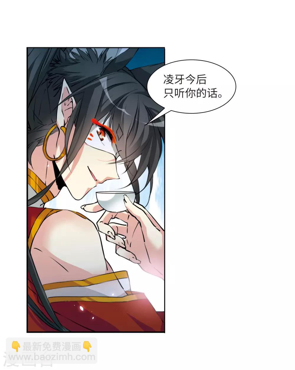 第2季33话 盘根错节329