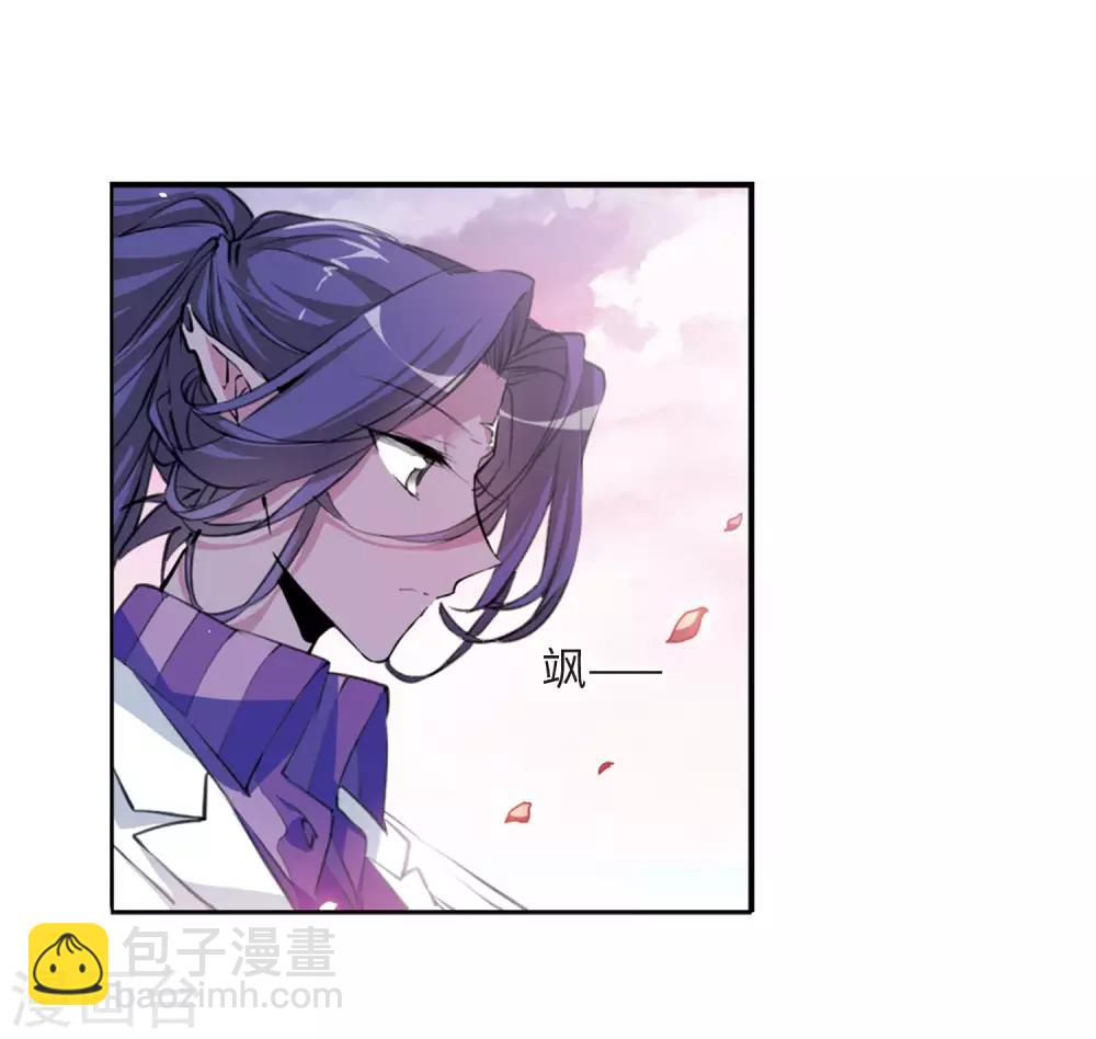 第2季33话 盘根错节36