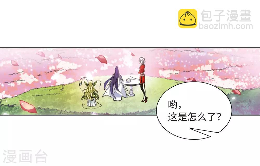 第2季33话 盘根错节37