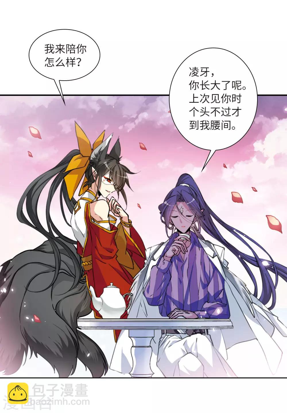 第2季33话 盘根错节39