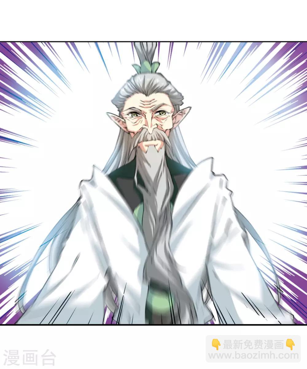第2季46话 无处可逃110