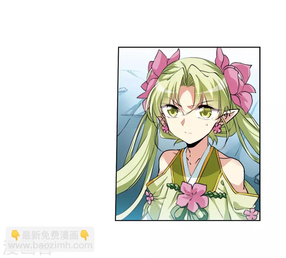 第2季46话 无处可逃121