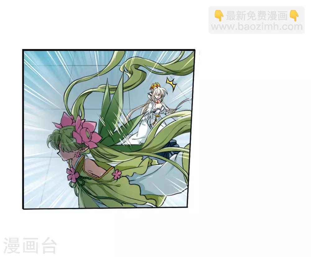 第2季46话 无处可逃125