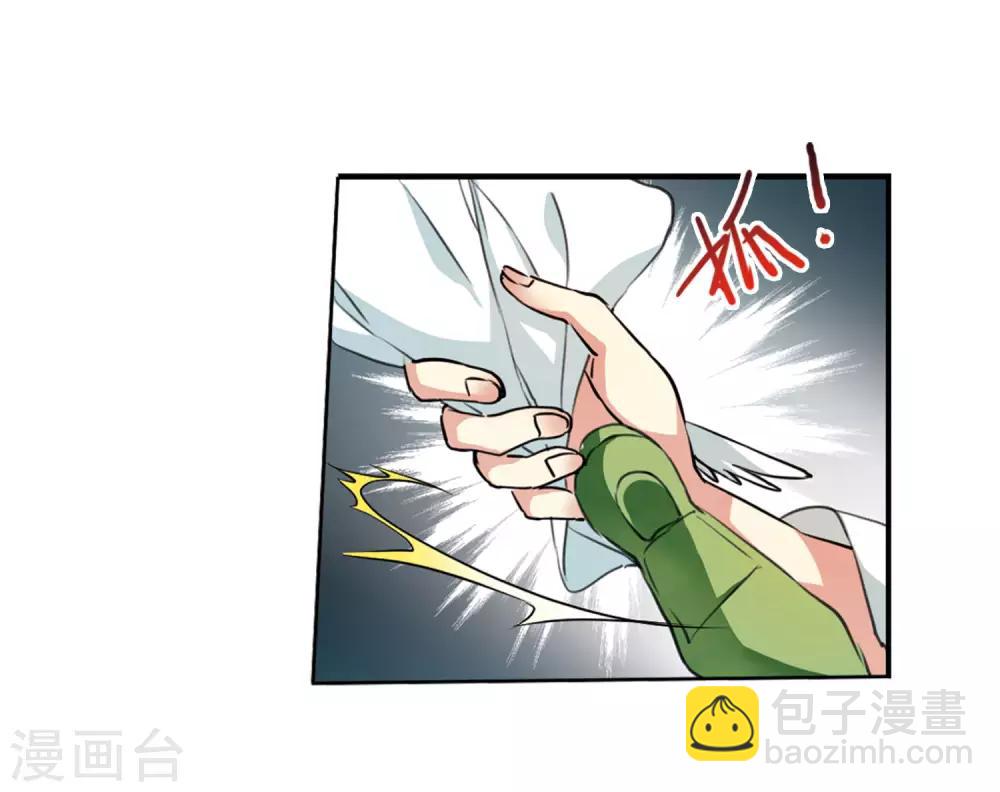 第2季46话 无处可逃126