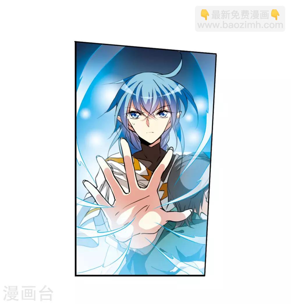 第2季46话 无处可逃128