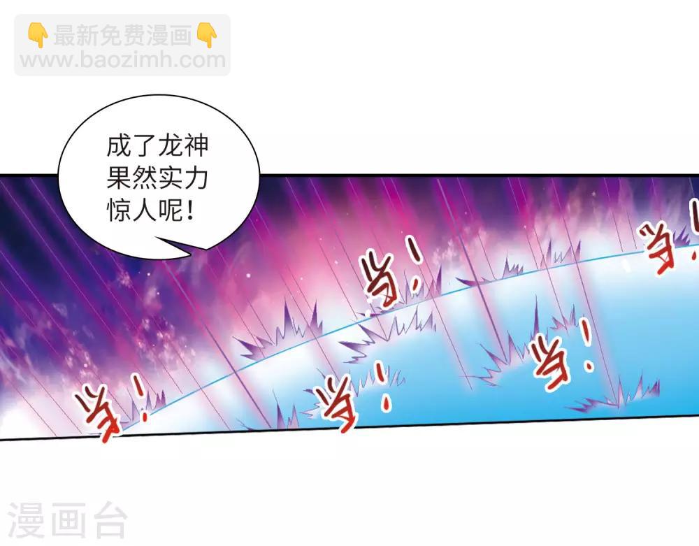 第2季46话 无处可逃131