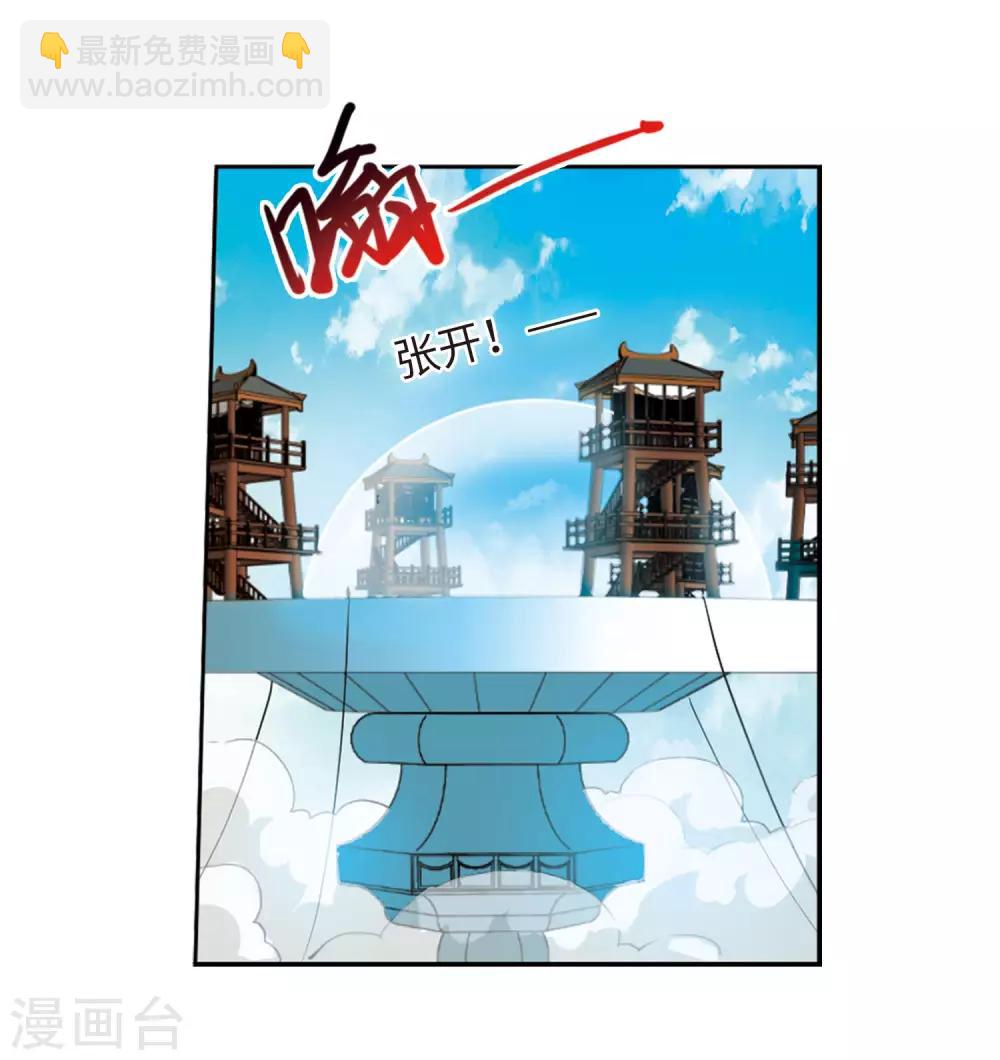第2季46话 无处可逃17