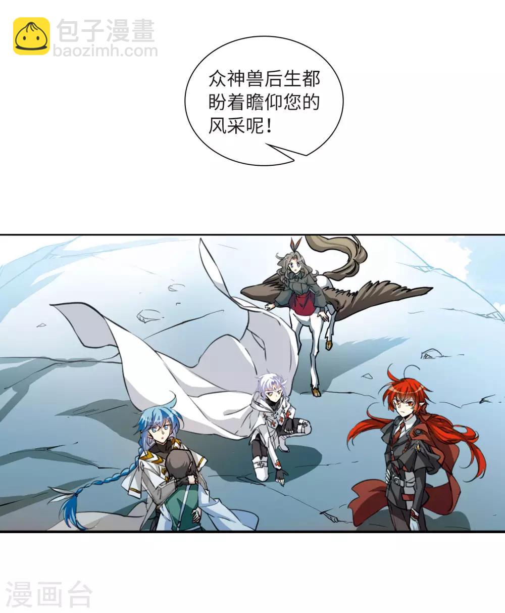 第2季49话 孽火朱雀115