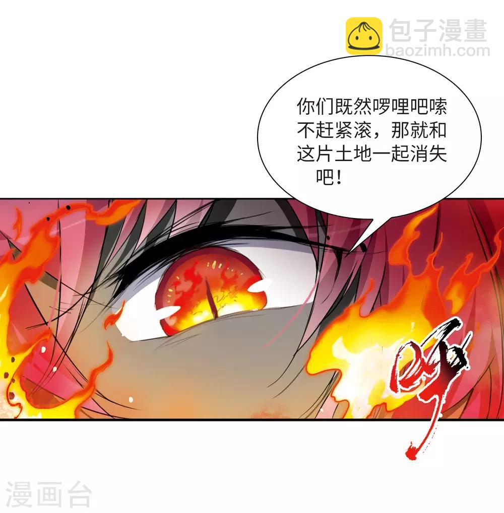 第2季49话 孽火朱雀123