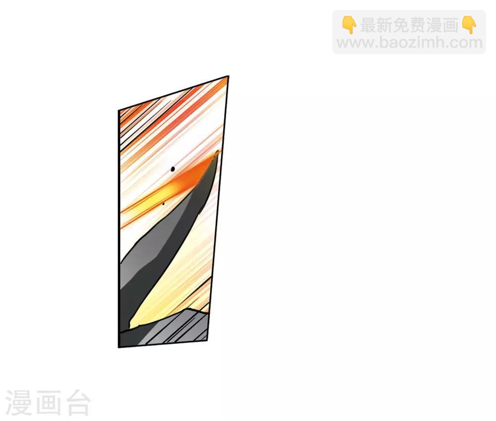 第2季49话 孽火朱雀125