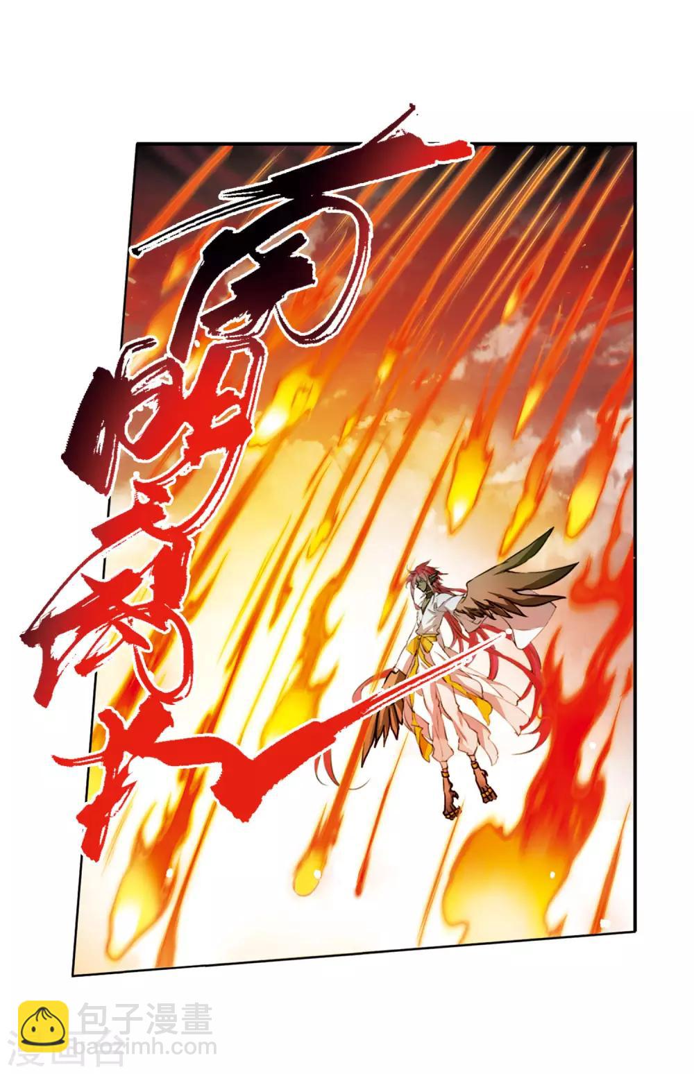 第2季49话 孽火朱雀126