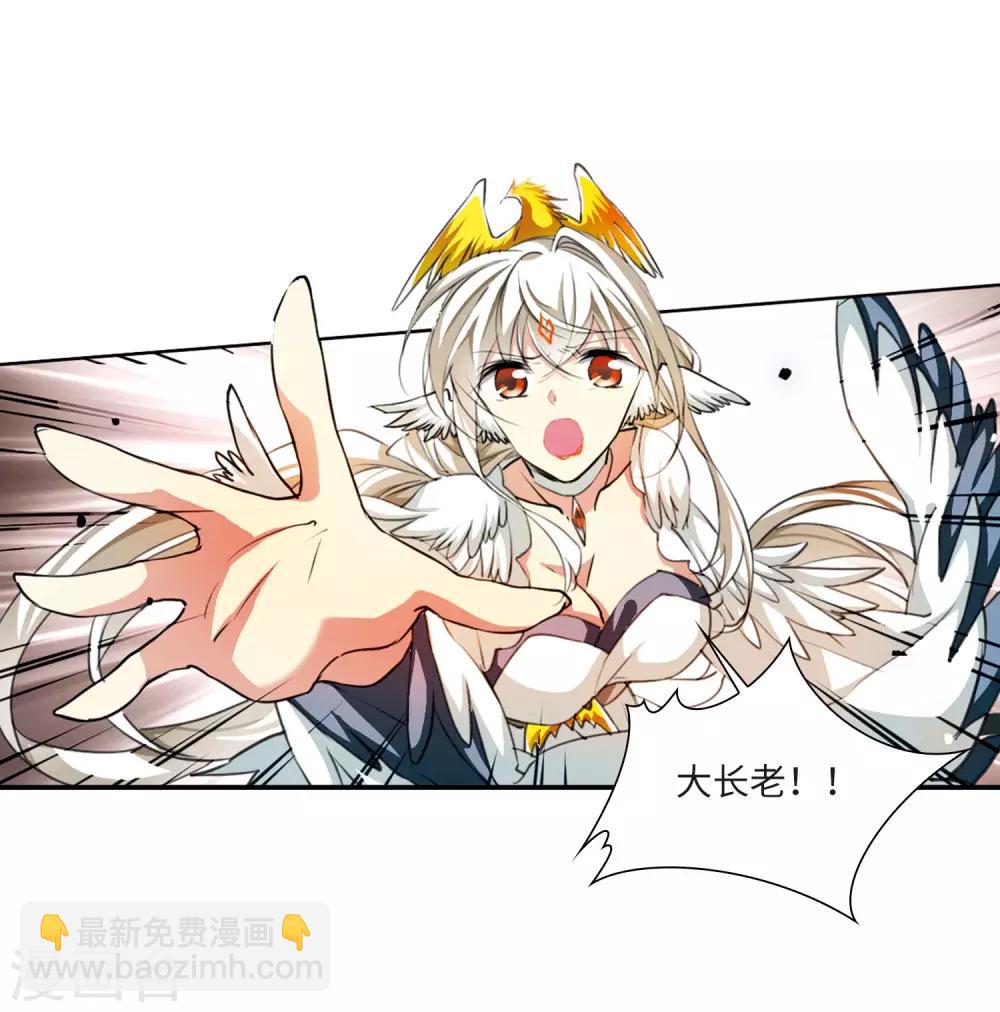 第2季49话 孽火朱雀127