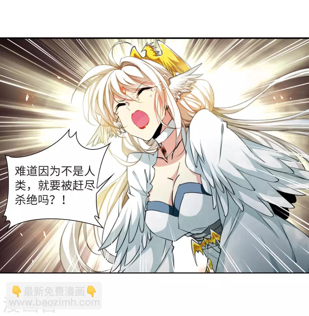 第2季49话 孽火朱雀131