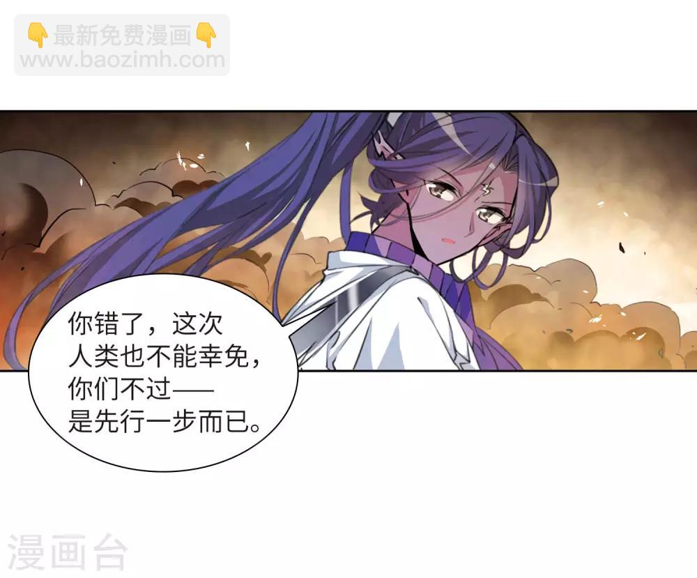 第2季49话 孽火朱雀132
