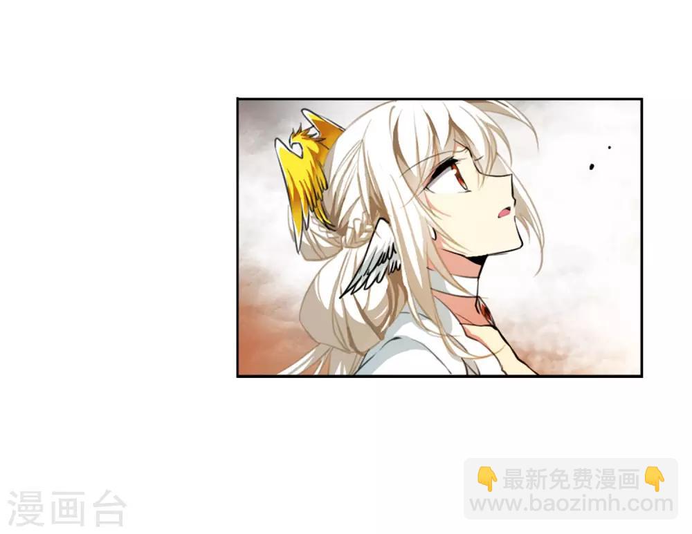 第2季49话 孽火朱雀16