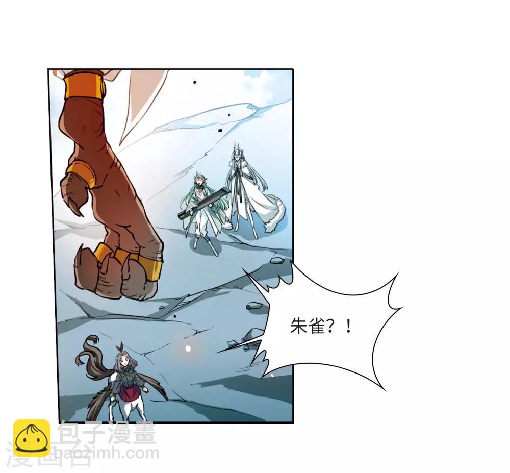 第2季49话 孽火朱雀19