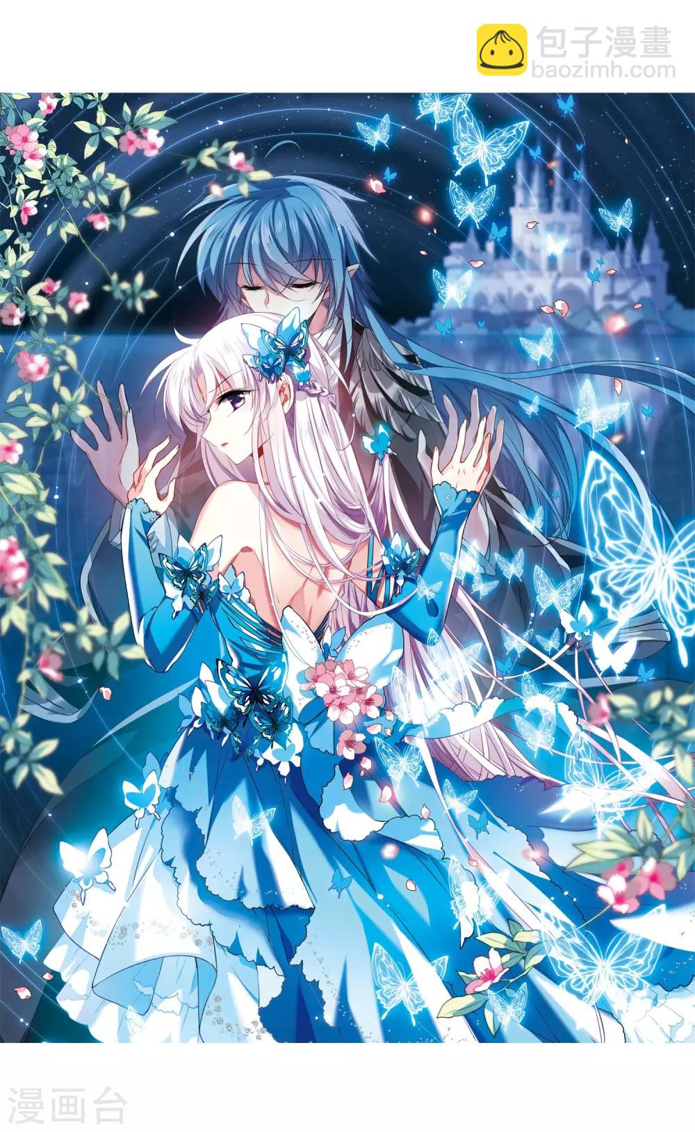第2季54话 峒阳幻境11
