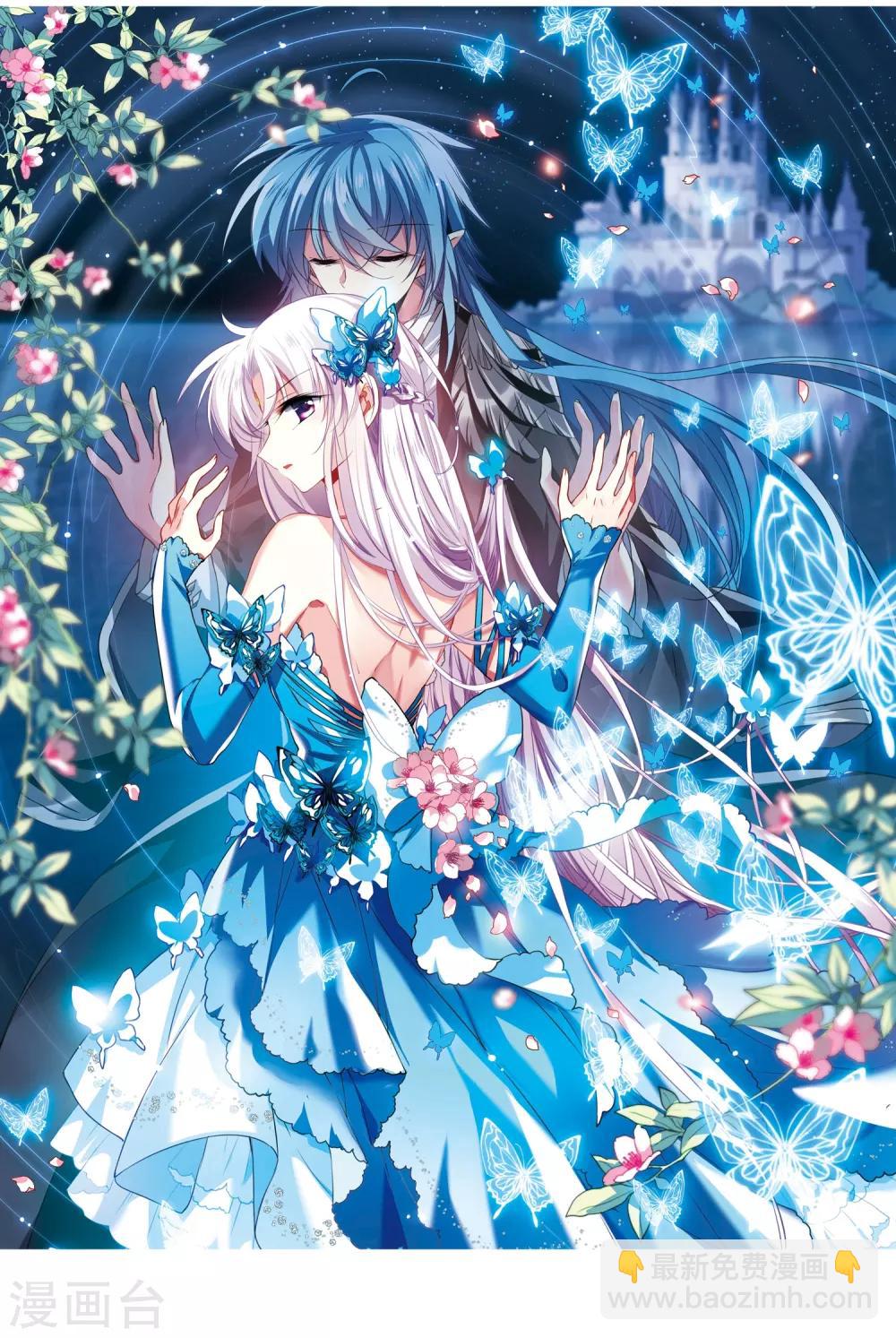 第2季55话 峒阳幻境21