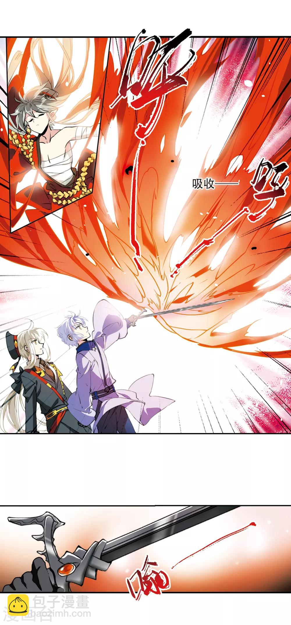 第2季55话 峒阳幻境24