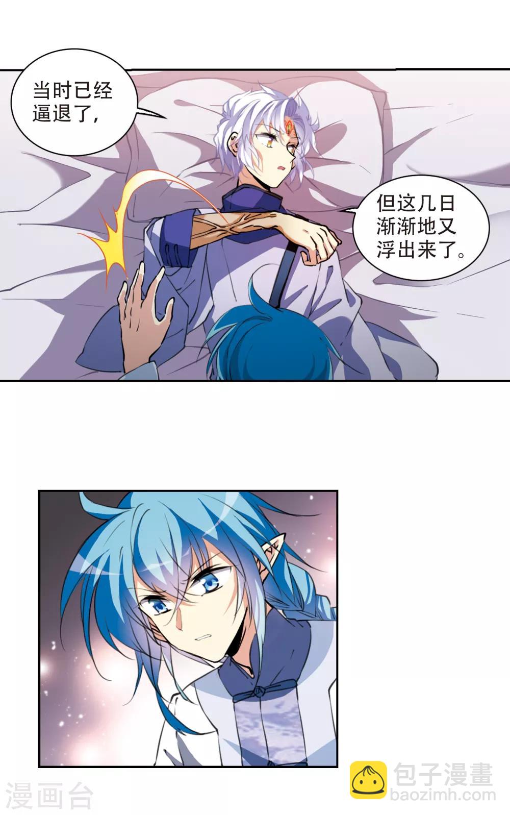 第2季57话 踏寻瀛洲16