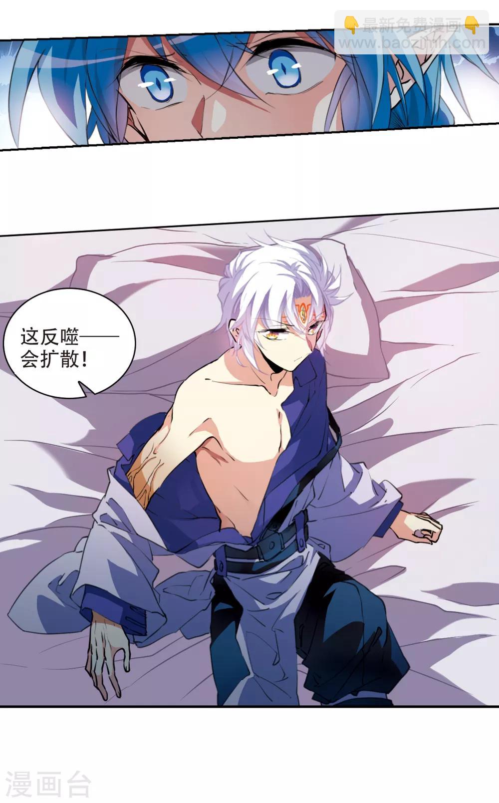 第2季57话 踏寻瀛洲18