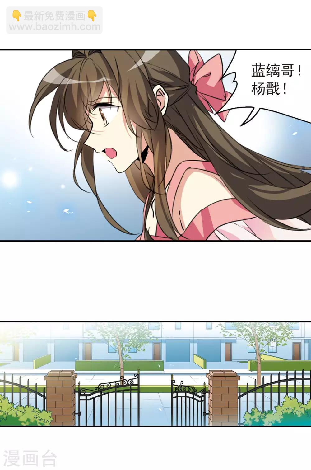 第2季58话 踏寻瀛洲213