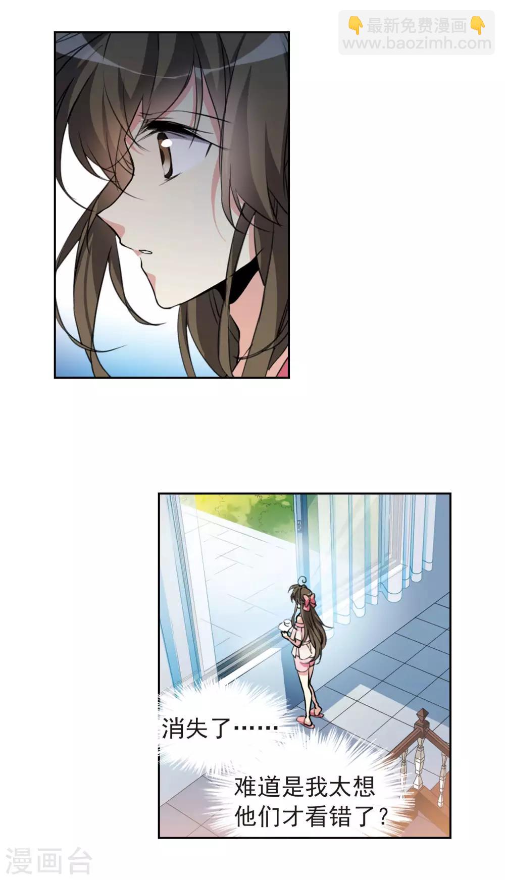 第2季58话 踏寻瀛洲214