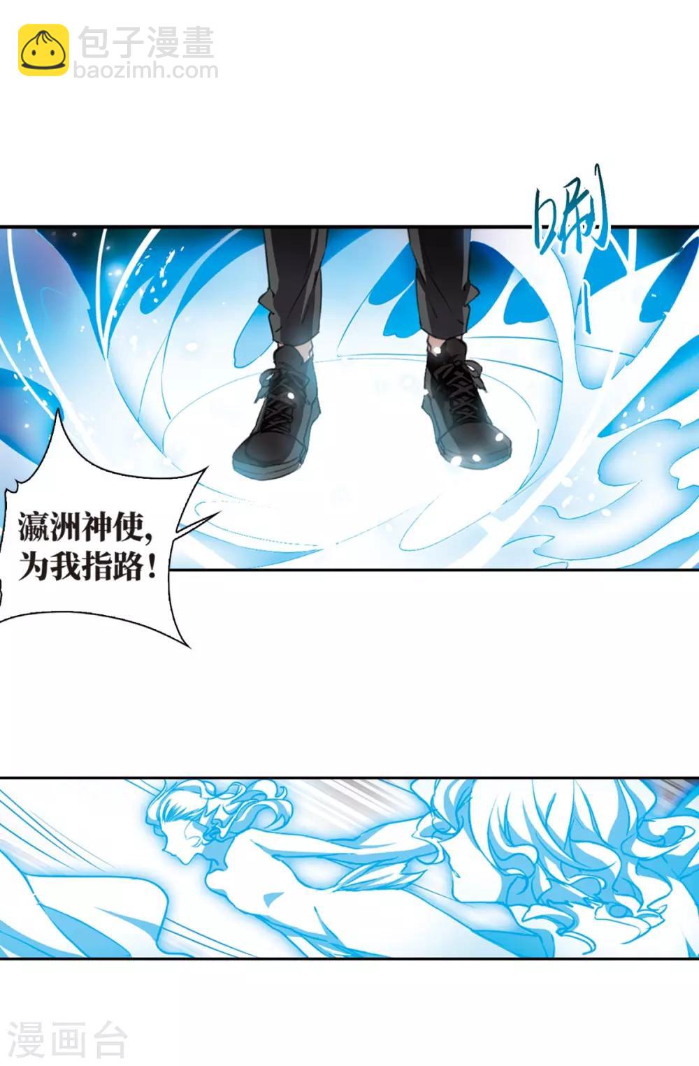 第2季63话 破解之法110