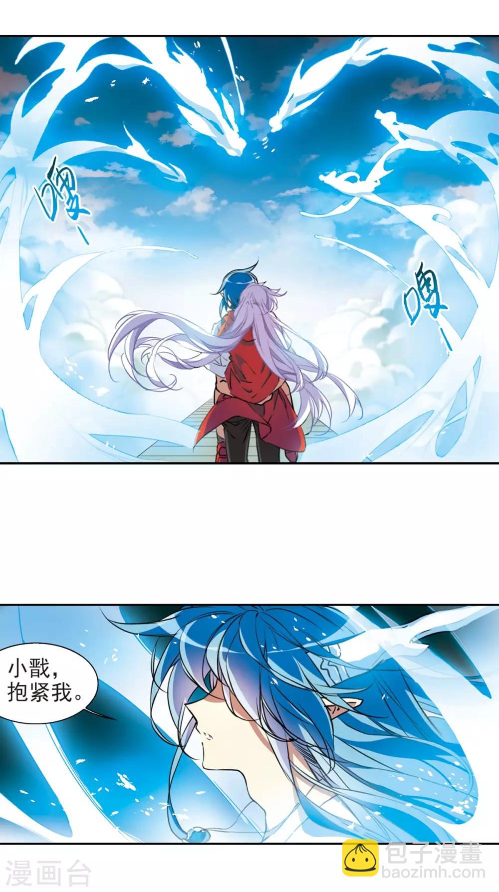第2季63话 破解之法111