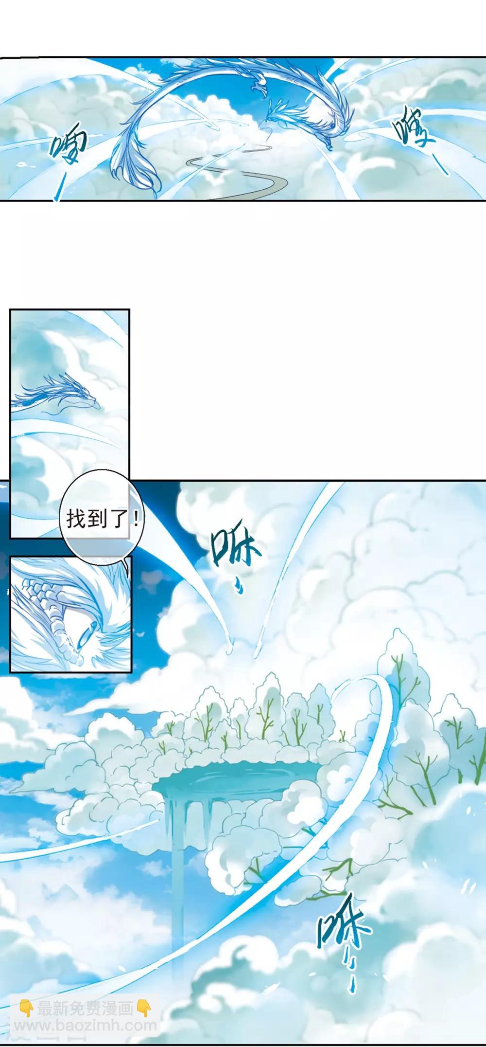 第2季63话 破解之法112