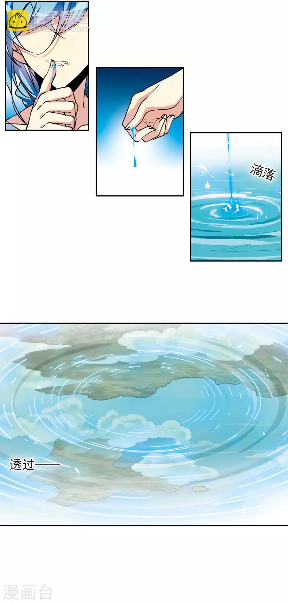 第2季63话 破解之法114