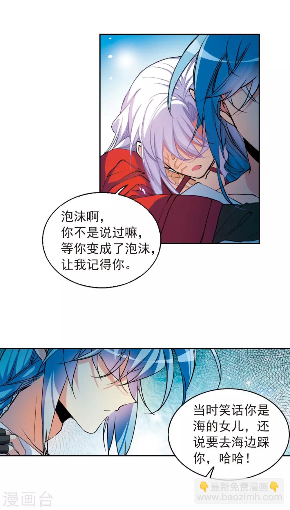 第2季63话 破解之法16