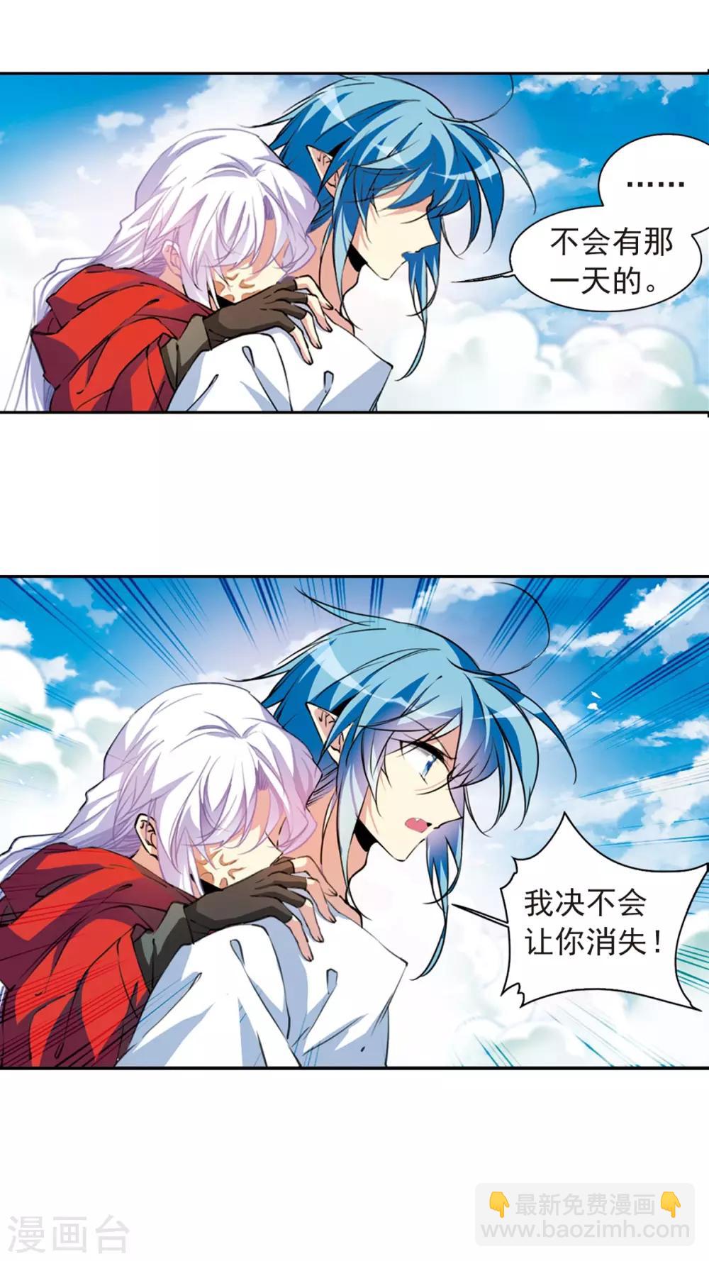 第2季63话 破解之法18