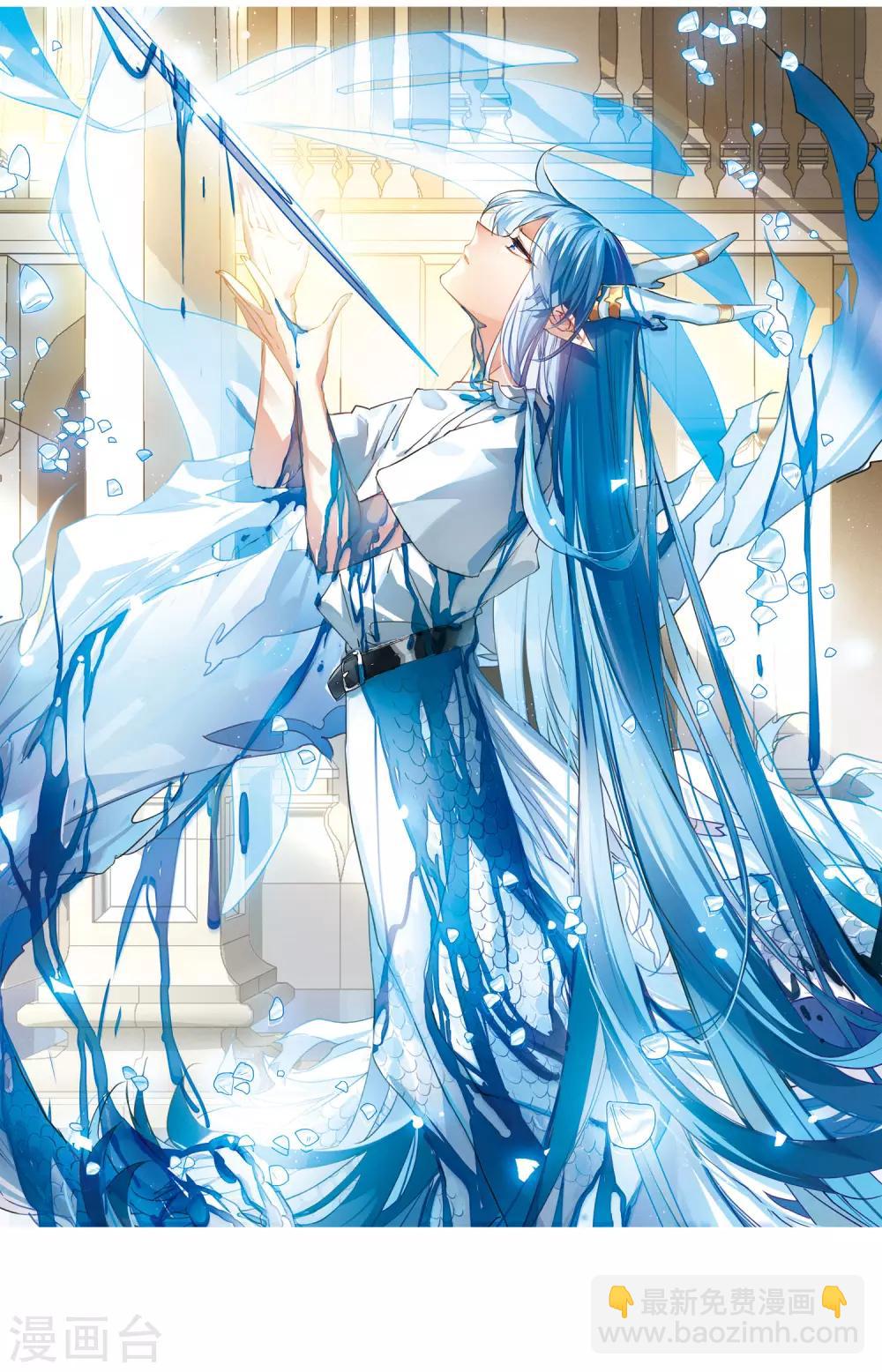 第2季68话 神龙千鳞31