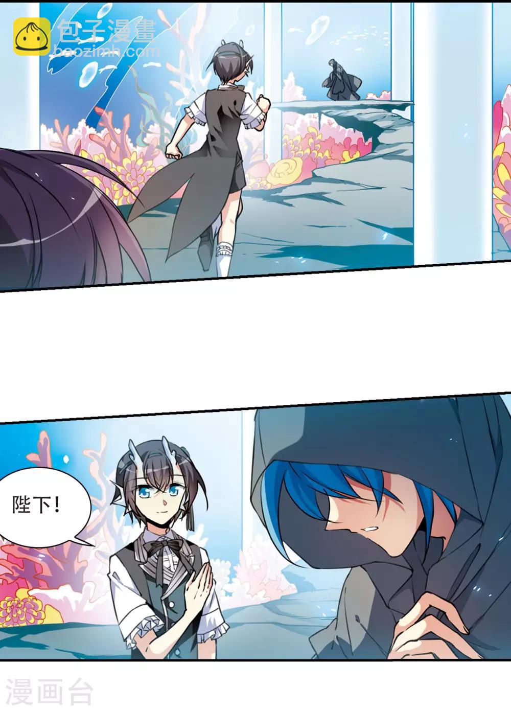 第2季68话 神龙千鳞37