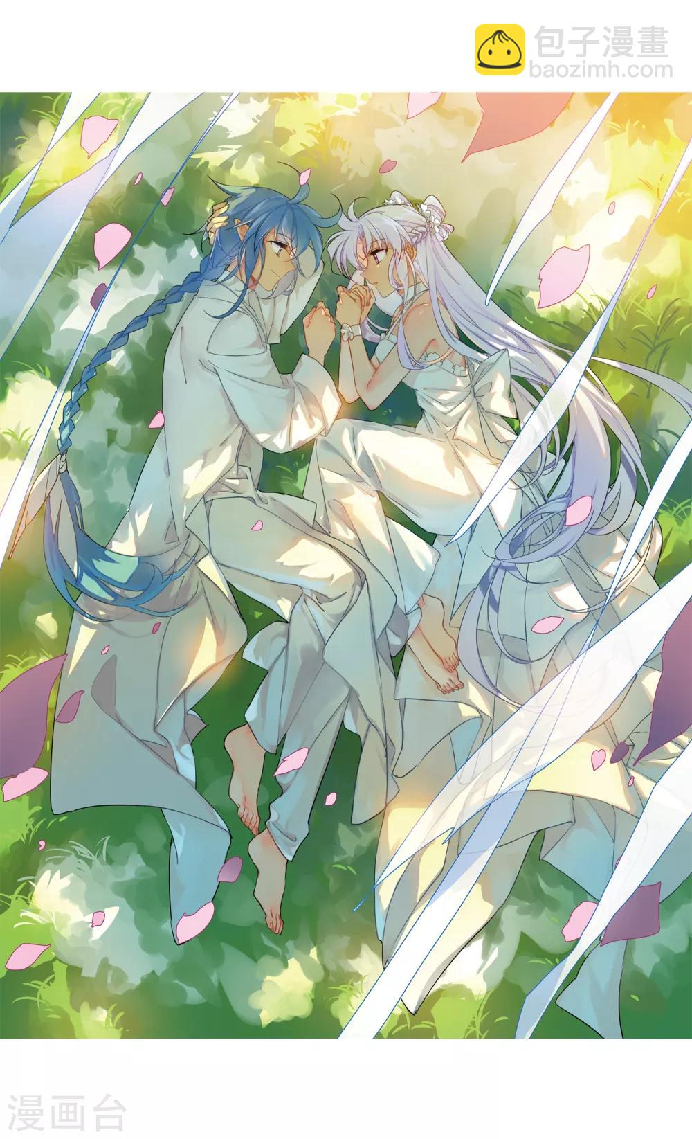第2季75话 思之如狂11
