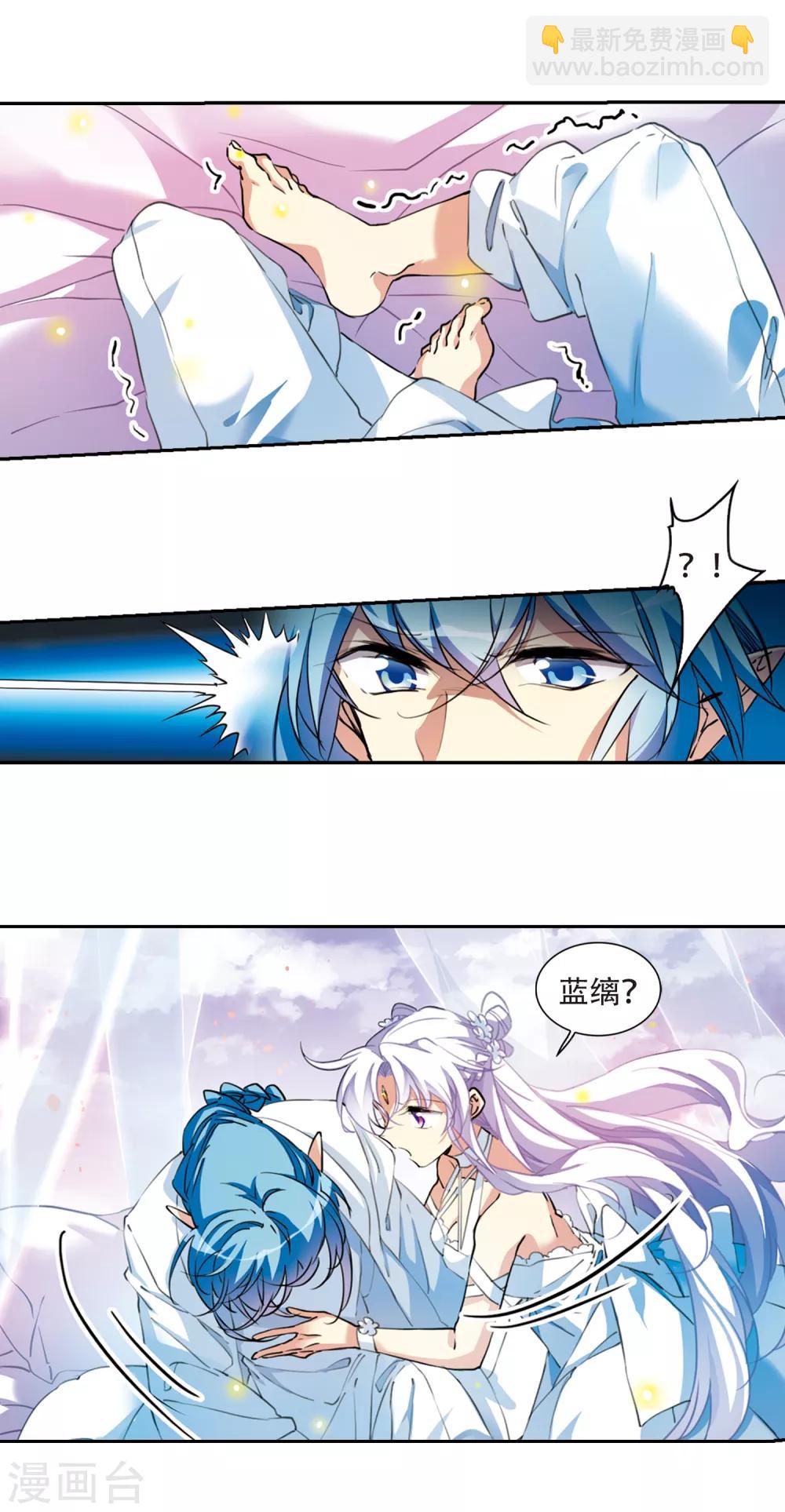 第2季75话 思之如狂16