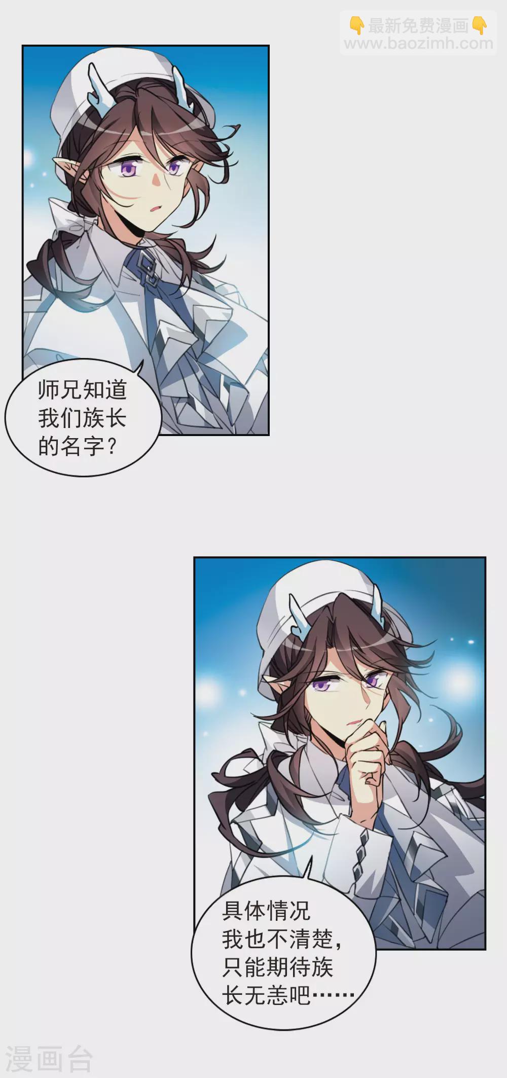 第2季80话 踏破铁鞋无觅处312